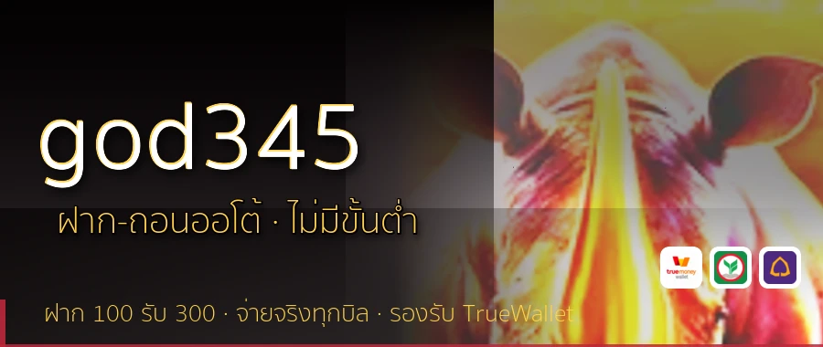 god345